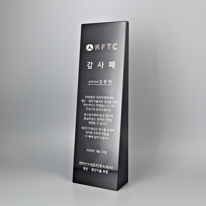 ����ũ����Ż���� DC20160